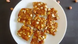 Peanut brittle/Moongfali ki chikki/Groundnut chikki/gajjak|Poonam's Kitchen