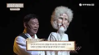 [국악무대] 지운하 명인 풍물인생 60주년 1부 예인의 길