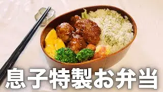 サラリーマンの父に25歳実家暮らしの息子が作るお弁当【煮込みハンバーグ】