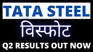 tata steel q2 results 2022, tata steel share news, tata steel q2 results, tata steel results