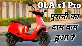 Unbeatable Offer Alert: Get the Ola S1 Pro Electric Scooter for jaw-dropping price!