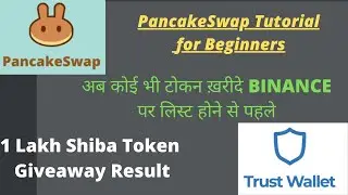 How to Use PancakeSwap. How to Buy New Tokens from PancakeSwap using Trust Wallet.