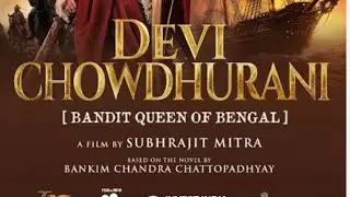 LEGENDARY FILM COMPANY | Bengali Movie DEVI CHOWDHURANI | Prosenjit | Srabanti | Sabyasachi | Review