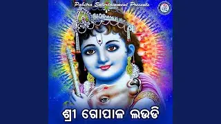 Bhala Suna Suhijana