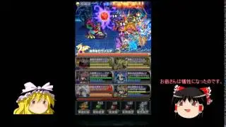 【ブレフロ】第五の試練攻略　ゆっくり解説付きゼヴァルア攻略