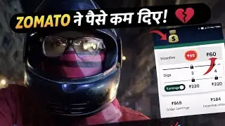 आज मैंने Zomato delivery में काम किया लेकिन👉 Incentive बहुत कम मिला👉 Earning भी पहले से कम हो गई 💔