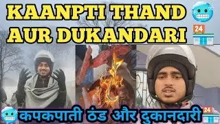 Kaanpti Thand Aur Dukandari 🥶 | Munaf Kirana Store Kundwa Chainpur | Winter Vlog ❄️ Aadil ka video 