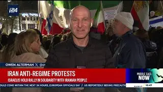 Israelis hold rally in solidarity with Iranian people