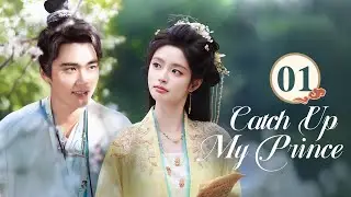 【MultiSub】🎮✨Catch Up My Prince✨🎮 EP01 One woman and four men, Who do you choose? #xuruohan #公子不可求