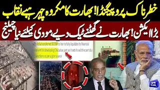 Dangerous Propaganda EXPOSED! India Faces Major Backlash, Modi Challenged