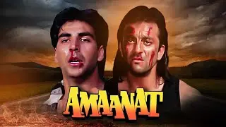 din me leti hai raat me leti hai KARAOKE