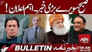 Big Breaking News Early Morning | Important Announcement Made | 06AM BULLETIN | ABN News
