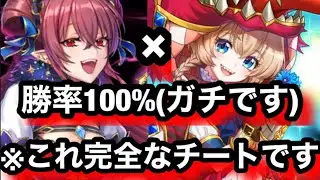 シアンとべランジェールの完全なチートデッキが出来たぞww【逆転オセロニア】