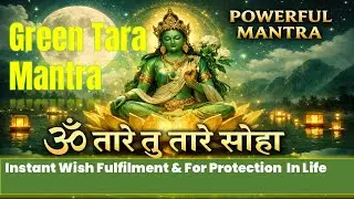 Powerful Green Tara Mantra | Om Tare Tutare Soha | Atrract Prosperity, Positivity In Life #mantra 🕉️