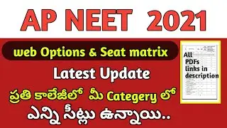 Ap neet web Options 2021|ap neet  2021 web options|ap neet counseling web options 2021|neet 2021 ap