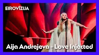 Aija Andrejeva - Love Injected | Pārdziedi mani! | Eirovīzija | Fināls