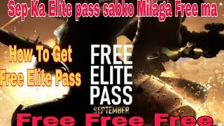 #Freeelitepass How To Get Free Elite Pass || Season 17 Without Any Aap & Website || Gaming God