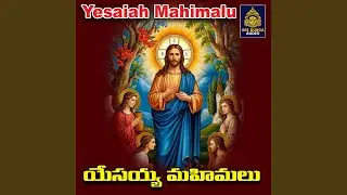 Yesaiah Divya Charitra, Pt. 1