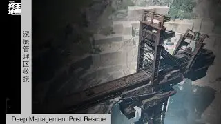 明日方舟：终末地 Arknights: Endfield Side Mission 深辰管理区救援 Deep Management Post Rescue