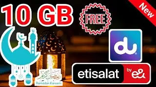 Uae du ramadan offer code | Uae ramadan 2025 | Uae du ramadan offer monthly