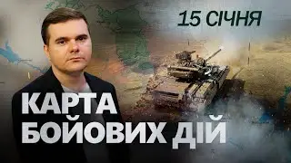 🔥МАДЯР ЙДЕ НА МОСКВУ! Потужні вибухи, шок в Кремлі. Путін згадав про Бандеру Карта БОЙОВИХ ДІЙ 15.01