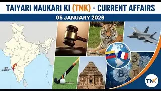 05 January 2026 Daily Current Affairs | Tiger Mortality Statistics & Operation Venezuela | TNK