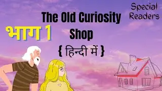 Part 1 The Old Curiosity Shop by Charles Dickens | हिन्दी में | In Hindi