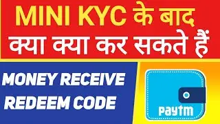 Paytm mini kyc करने के बाद हम क्या क्या कर सकते हैं || Redeem code??