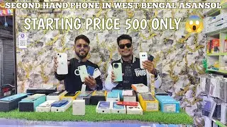 2nd hand mobile in asansol | second hand phone under 5000 | second hand 5g mobile asansol
