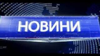 Централна емисия новини на ВТК 2 2 2026