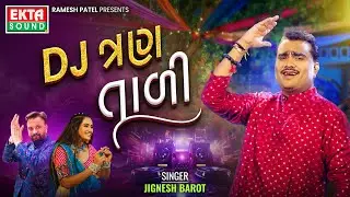 DJ Tran Tali | Jignesh Barot | Navratri 2025 | Non Stop Garba @EktaSound