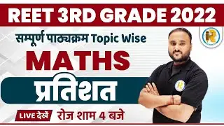 REET Mains 2022 | REET 3rd Grade Math Classes | Maths for 3rd Grade | Percentage |Maths by Vipul Sir