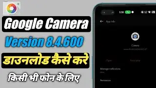 Gcam Version 8.4.600 For any Smartphones | Download कहा से करे | OnePlus Nord Support | Camera 2 api