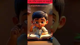 गरीबी से अफसर बनने तक👮#MotivationalReels#ReelsViral#TrendingReels#InstaMotivation#YouTubeShorts