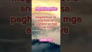 #sharethemessage #bibleverse #bible #versefromlord #youtubeshorts #viral #motivation