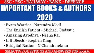 Books and authors | Books and authors 2020 | Current affairs 2020 in English | KP online STUDY