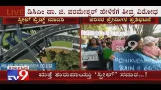 Bangalore Steel Bridge Project:Protest Erupts Against Felling Of Trees For Elevated Corridor Project