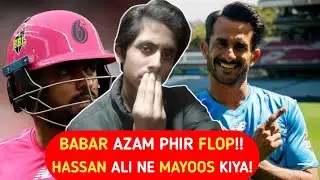 🤯Babar Bhai Runs Kab Ayeinge?Hassan Ali Ne Bowling Se Mayoos Kiya!!🙏
