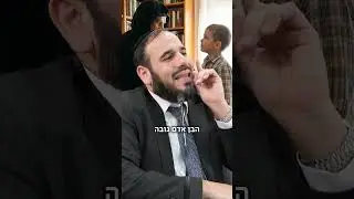בבא סאלי ומשה פרץ הגמד