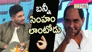 Director Krish Superb Words about Allu Arjun Dedication and Passion towards Work - Filmyfocus.com