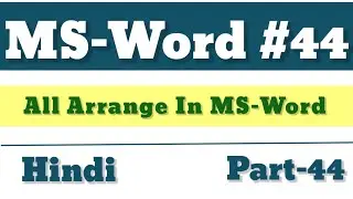 All Arrange In MS-Word | view Tab | Windows Groups | word me all arrange kaise ser karen | Part-44