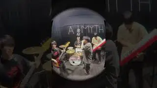 私の愛は嫌われた #aimyth #邦ロック #歌詞動画 #バンド #インディーズバンド #群馬県 #おすすめ #ドラム #ギター #ベース