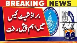 Important developments in the Broadsheet case | Corruption cases | Geo News