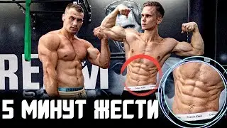 Как Накачать ПРЕСС за 5 Минут в ДЕНЬ! Циклическая тренировка
