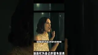 Yacht Par Rahasya Chinese movie explained in Hindi #explanation #history #film