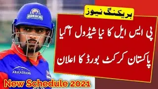 PSL New Schedule 2021|Psl 2021 Upcomming Matches|PSL 2021|Pakistan Super League 2021