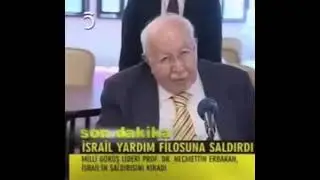 Erbakan: İsrail ancak g&uuml;&ccedil;ten anlar