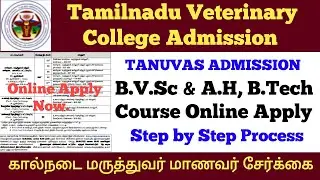 TANUVAS UG ADMISSION 2023 | TANUVAS Application Form 2023 |tn Veterinary Admission| BVSC & AH,B.tech