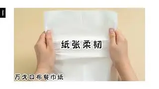 high-end cloth-like paper napkin
