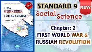 Std-9 Social Science | Ch:2 First World War And Russian Revolution | Workbook Solution #newworkbook